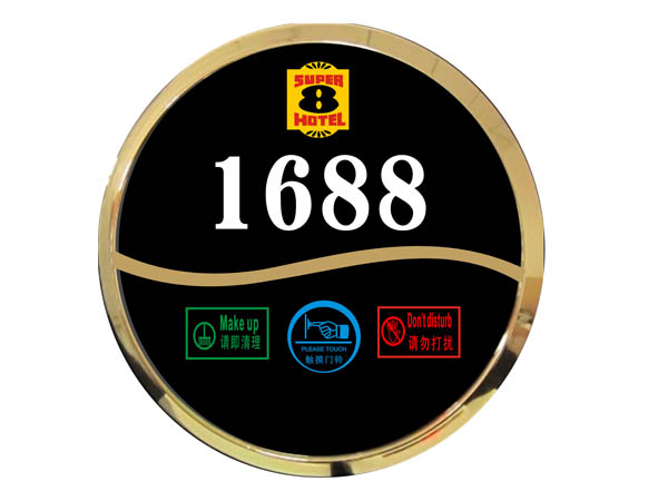 电子门牌 150x150(圆形)