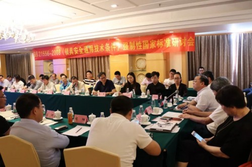图片来自搜狐